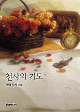 õ���� �⵵