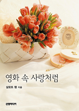 ��ȭ �� ���ó��