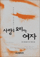 ����� �丮 �ϴ� ����