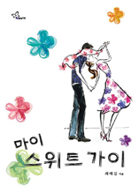 ���̽���Ʈ����