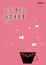 ��� �ູ�� �Ķ�������