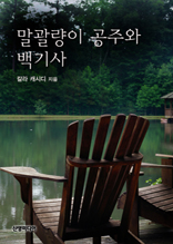 �������� ���ֿ� ����