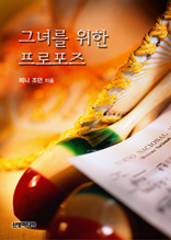 �׳ฦ ���� ��������