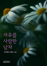 ������ ����� ����