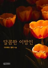 ������ �̹���