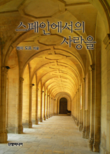 �����ο��� �����