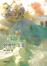 �Ϻ��� ��Ȥ