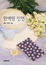 �Ϻ��� �ο�