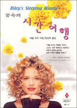 �޼��� �ð� ����