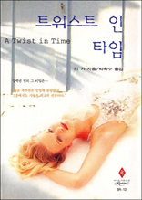 Ʈ����Ʈ �� Ÿ��