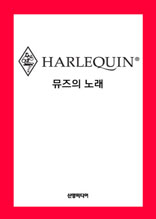 ������ �뷡