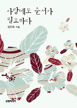 ������� ������ �ʿ��ϴ�