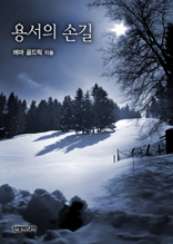 �뼭�� �ձ�