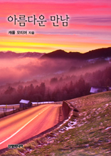 �Ƹ��ٿ� ����