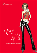 ���� �ձ�