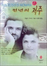 õ���� ����