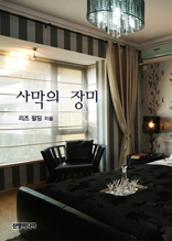 �縷�� ���