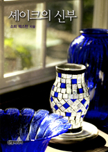 ����ũ�� �ź�