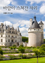 �ٶ��� ���İ� �ڸ�