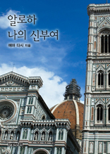 �˷��� ���� �źο�