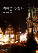 �Ϳ��� ������