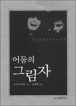 ����� �׸���