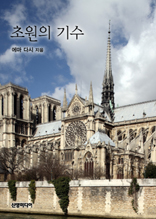 �ʿ��� ���