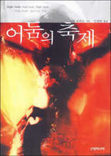 ����� ����