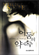 ����� ��� 