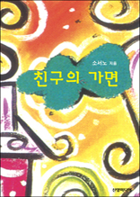 ģ���� ����