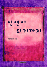 �ο��� �Ǳ����