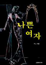 ���� ����