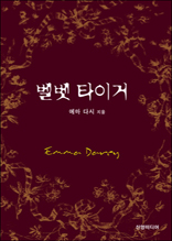 ���� Ÿ�̰�