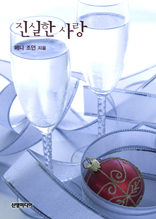 �����ѻ��    