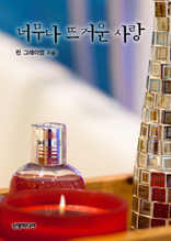 �ʹ��� �߰ſ� ���