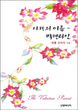 ����� �̸� - �߷�Ÿ��