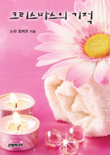 ũ���������� ����