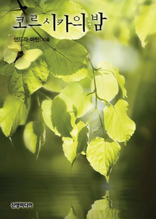 �ڸ���ī�� ��