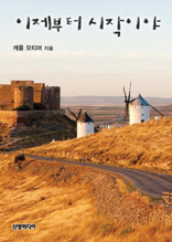 �������� �����̾�