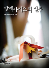 �˷���Ű���� �ź�