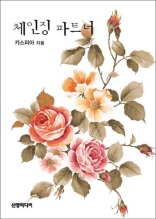 ü��¡ ��Ʈ��