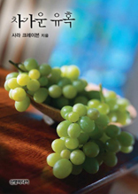 ������ ��Ȥ