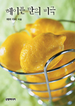 ���̺� ���� ���