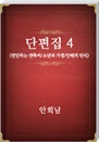 ��ȸ�� ������4