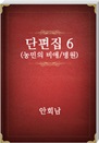 ��ȸ�� ������6