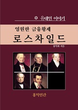 ������ ����Ȳ��. �ν����ϵ�