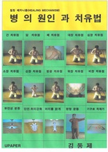 ���ǿ��ΰ�ġ����