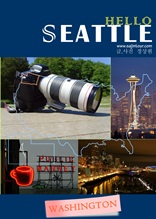 ��ο� �þ�Ʋ