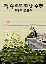 å ������ ���� ���� - ����� �����ټ��� ��������