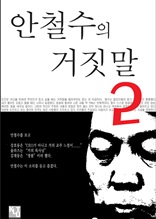 ��ö���� ������ 2